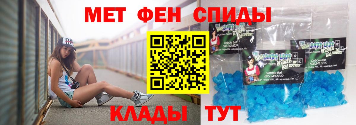 Amphetamine VHQ  Amphetamine  Amphetamine  Ирбит  Вход с VPN 