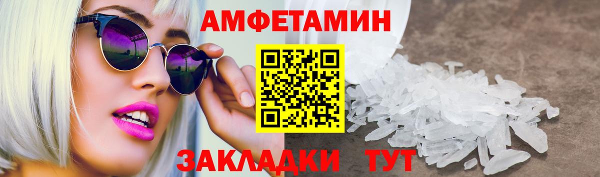 Амфетамин 98% Ирбит