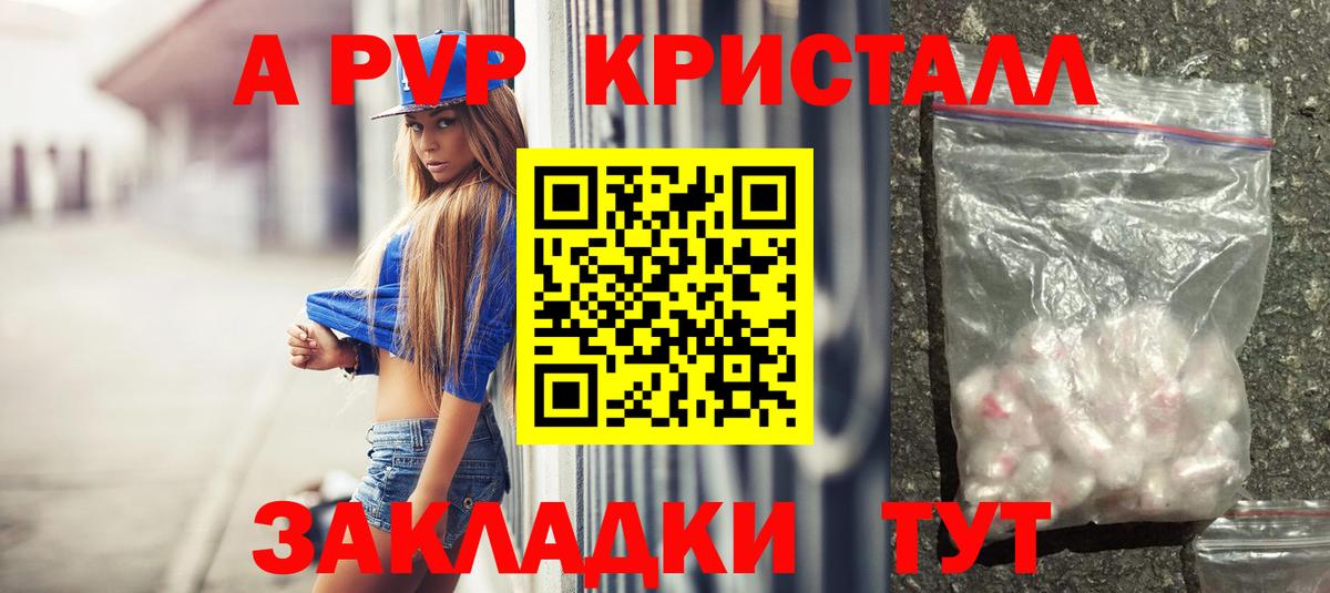 Alfa_PVP СК КРИС  APVP  Ирбит  APVP VHQ  Вход с VPN 
