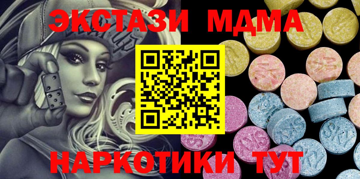 ЭКСТАЗИ ешки Ирбит