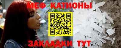 МДМА Камышлов