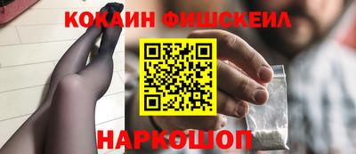 МДМА Камышлов