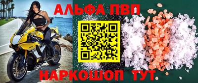 кокаин премиум Канаш