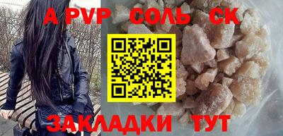кокаин премиум Канаш
