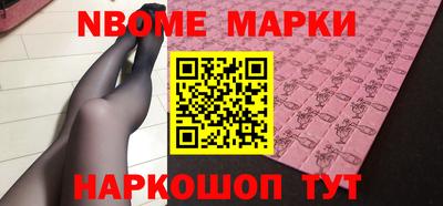 крисы Ипатово