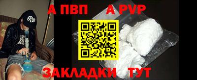 амфетамин Кандалакша