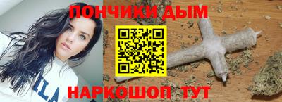 кокаин премиум Канаш