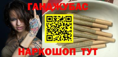 кокаин премиум Канаш