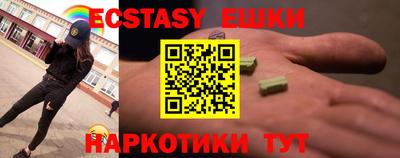крисы Ипатово