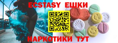 МДМА Камышлов