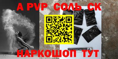 амфетамин Кандалакша