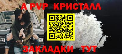 амфетамин Кандалакша