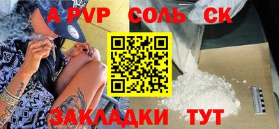 МДМА Камышлов