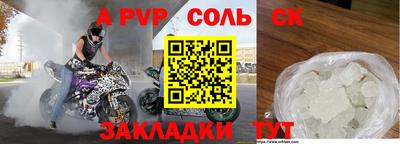 амфетамин Кандалакша