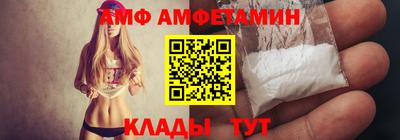 амфетамин Кандалакша