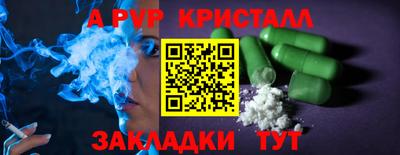 кокаин премиум Канаш