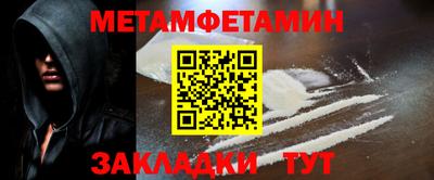 МДМА Камышлов