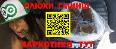 прущие грибы Изобильный