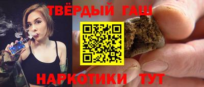 кокаин премиум Канаш