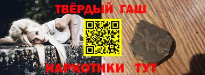 кокаин премиум Канаш