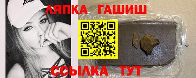 амфетамин Кандалакша