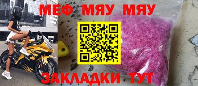 МДМА Камышлов