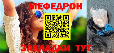 МДМА Камышлов