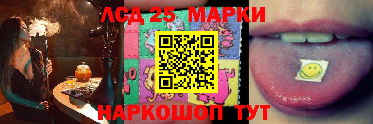 Ирбит  LSD-25 экстази кислота  Вход с VPN 