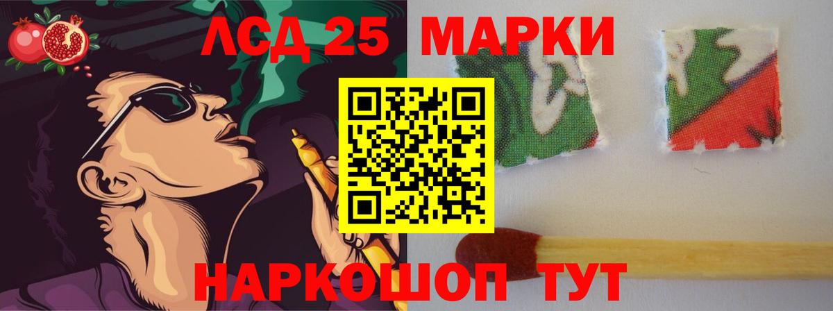 ЭКСТАЗИ  Ирбит  Меф МЯУ МЯУ   МАРИХУАНА  ГАШ  ГАШ  Вход с VPN 