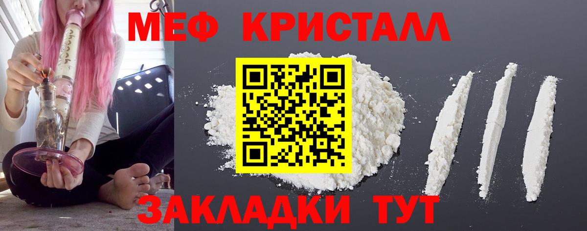 МЕФ Ирбит