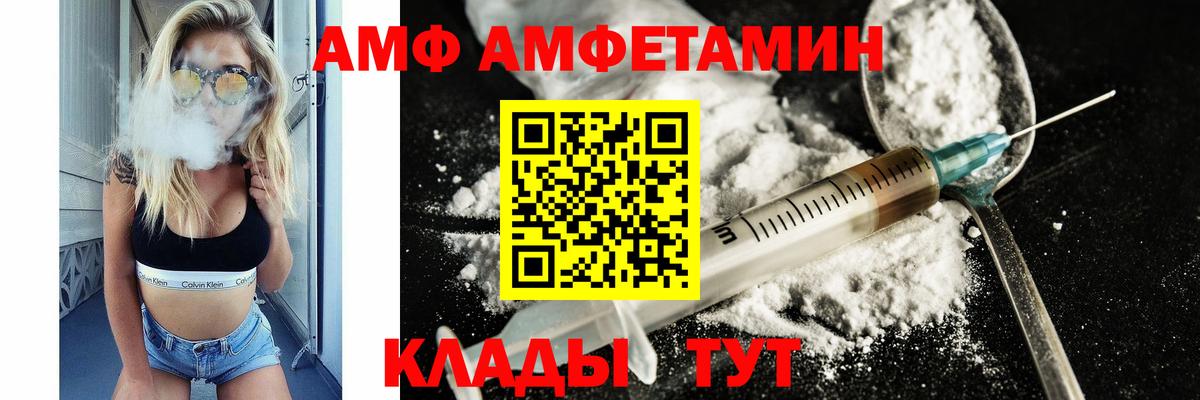 МЕТАМФЕТАМИН кристалл  Метамфетамин  Ирбит  Вход с VPN  МЕТАМФЕТАМИН кристалл 