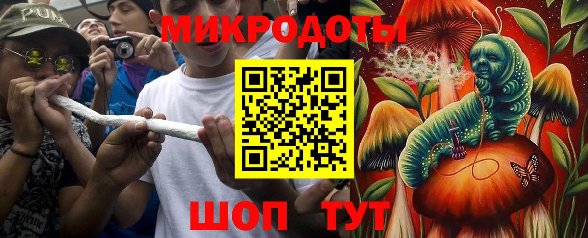 Галлюциногенные грибы GOLDEN TEACHER  Вход с VPN  Ирбит 