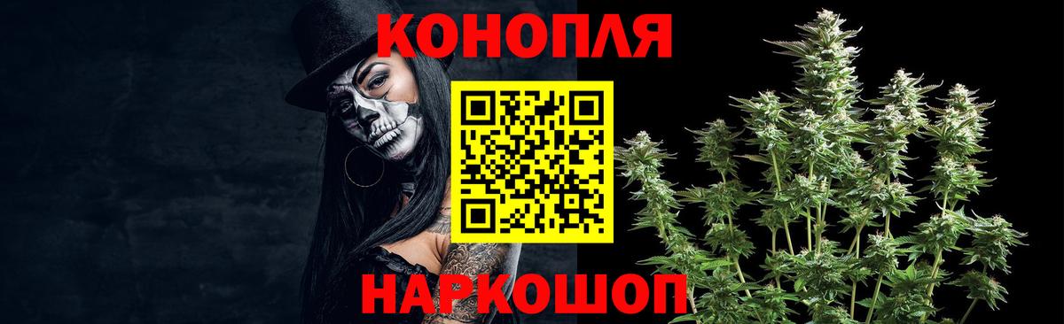 Бошки Шишки Ganja Ирбит